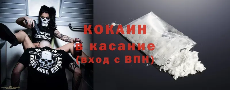 Cocaine Колумбийский  это Telegram  Мамоново  продажа наркотиков  mega зеркало 