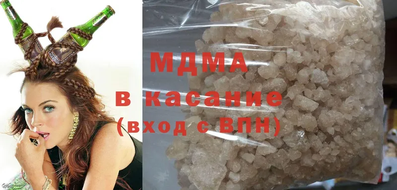 blacksprut   купить наркотики сайты  Мамоново  MDMA молли 